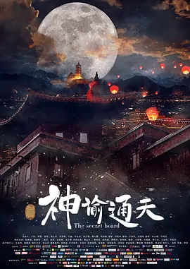 欲望不满妻子的秘密会