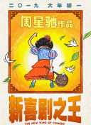 女生被男生捅的视频